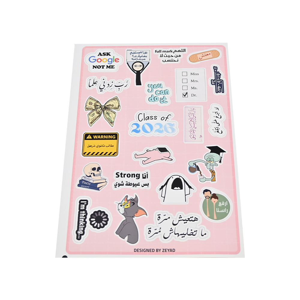 ستيكرات بنات 1 ز/ت