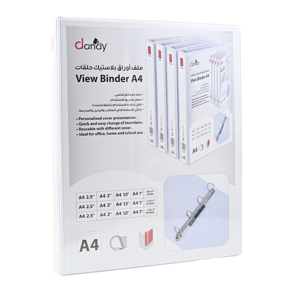 ملف بايندر ابيض 3 حلقات 2.5 انش DANDY 1728 3D-2.5 65 MM A4