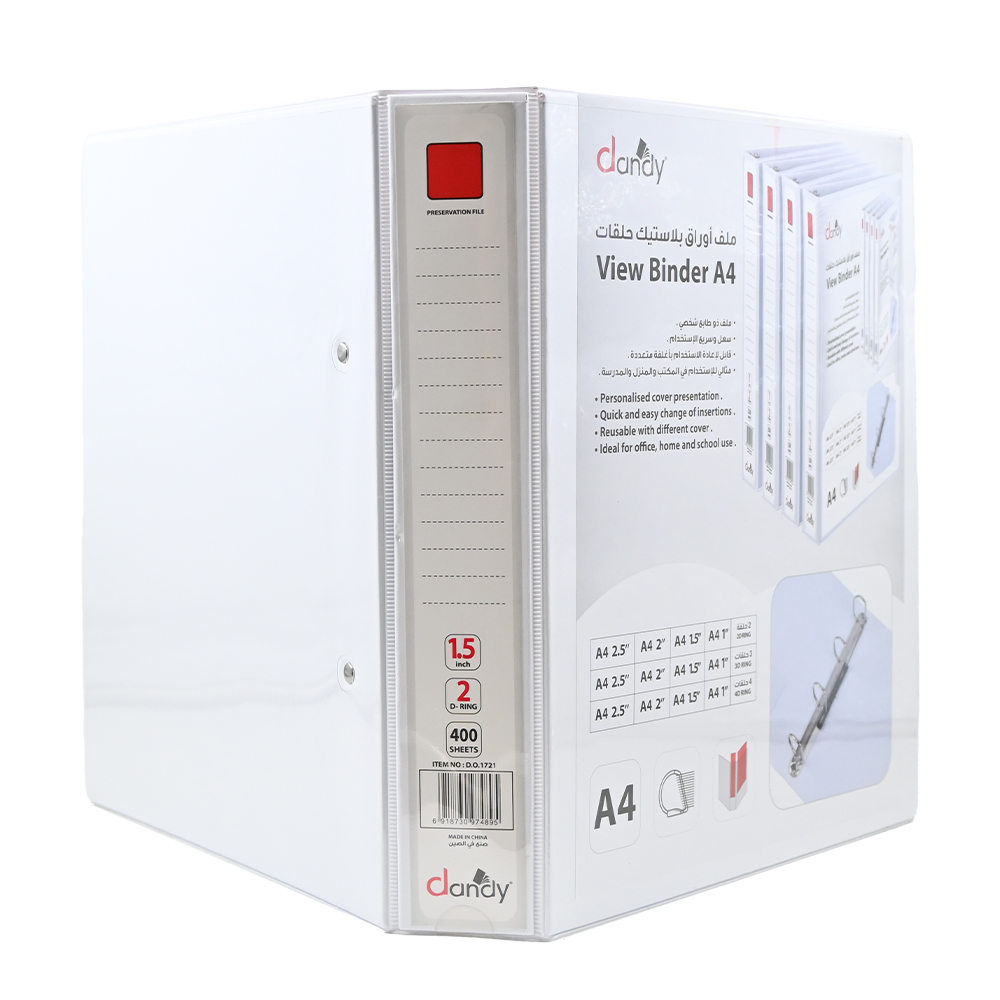 ملف بايندر ابيض 2 حلقة 1.5 انش DANDY 1721 2D-1.5 40MM A4