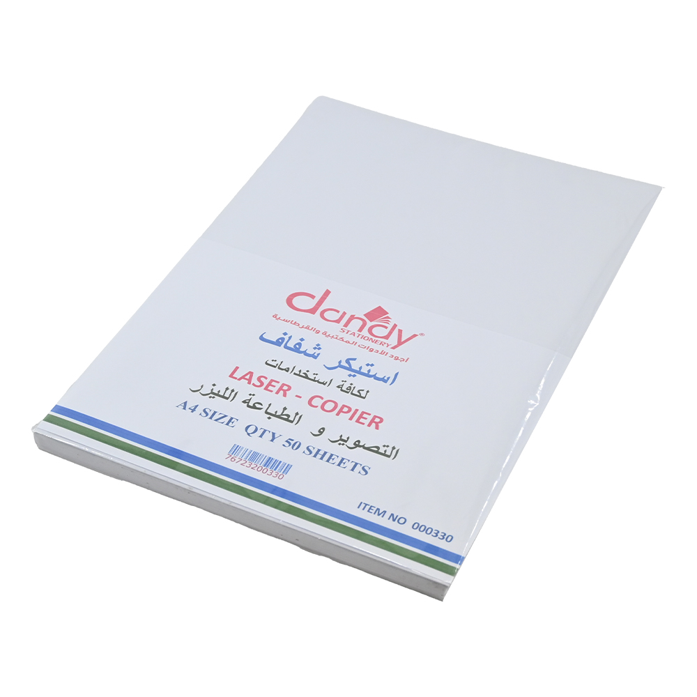 استيكر شفاف 50 ورقة DANDY 000330 A4
