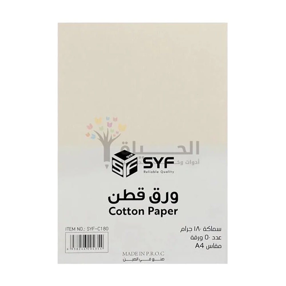 ورق قطن احترافي 180ج 50 ورقة SYF-C180