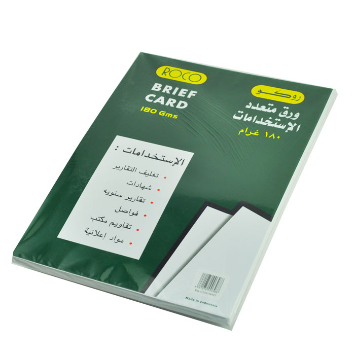 ورق مقوى ابيض 180 جرام Roco A4