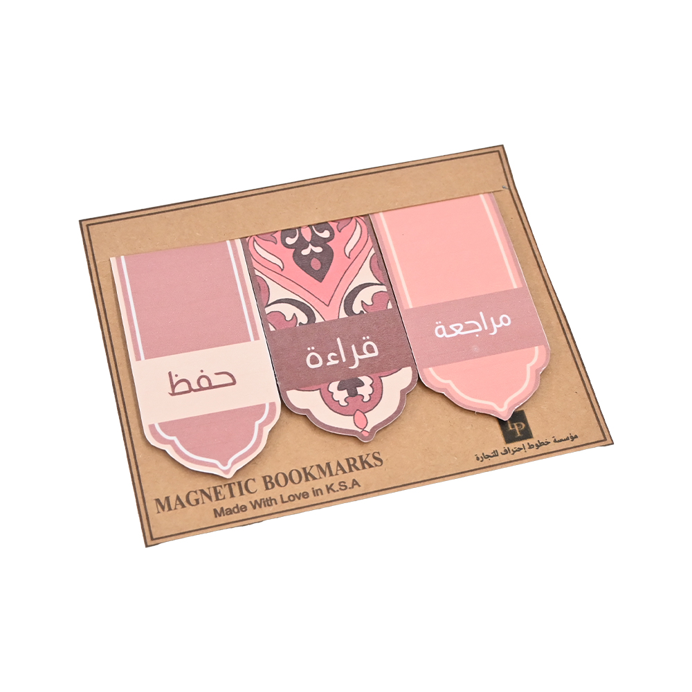 فواصل كتب مغناطيسية