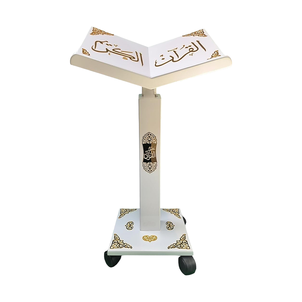 حامل مصحف متحرك تركي SUNDUS