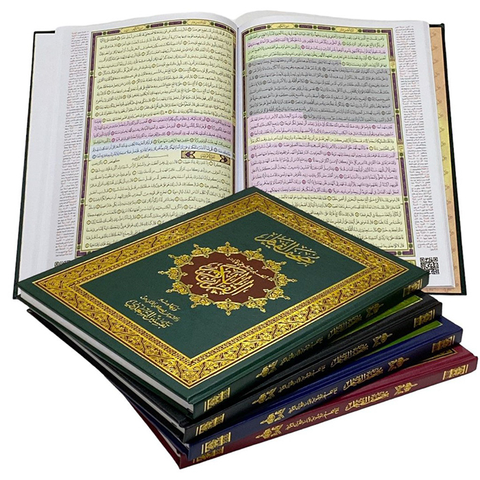 مصحف القيام دبل جوامعي